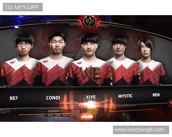 英雄联盟团队协作排行榜揭晓WE战队表现卓越名列前茅